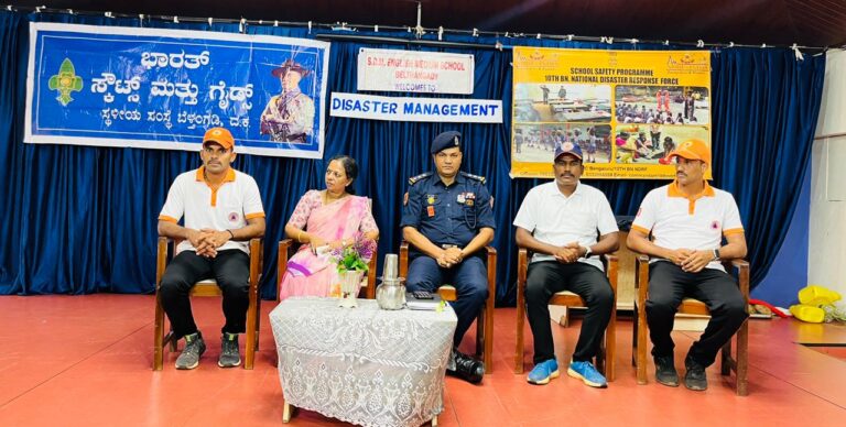 Disaster Management Awareness Programme